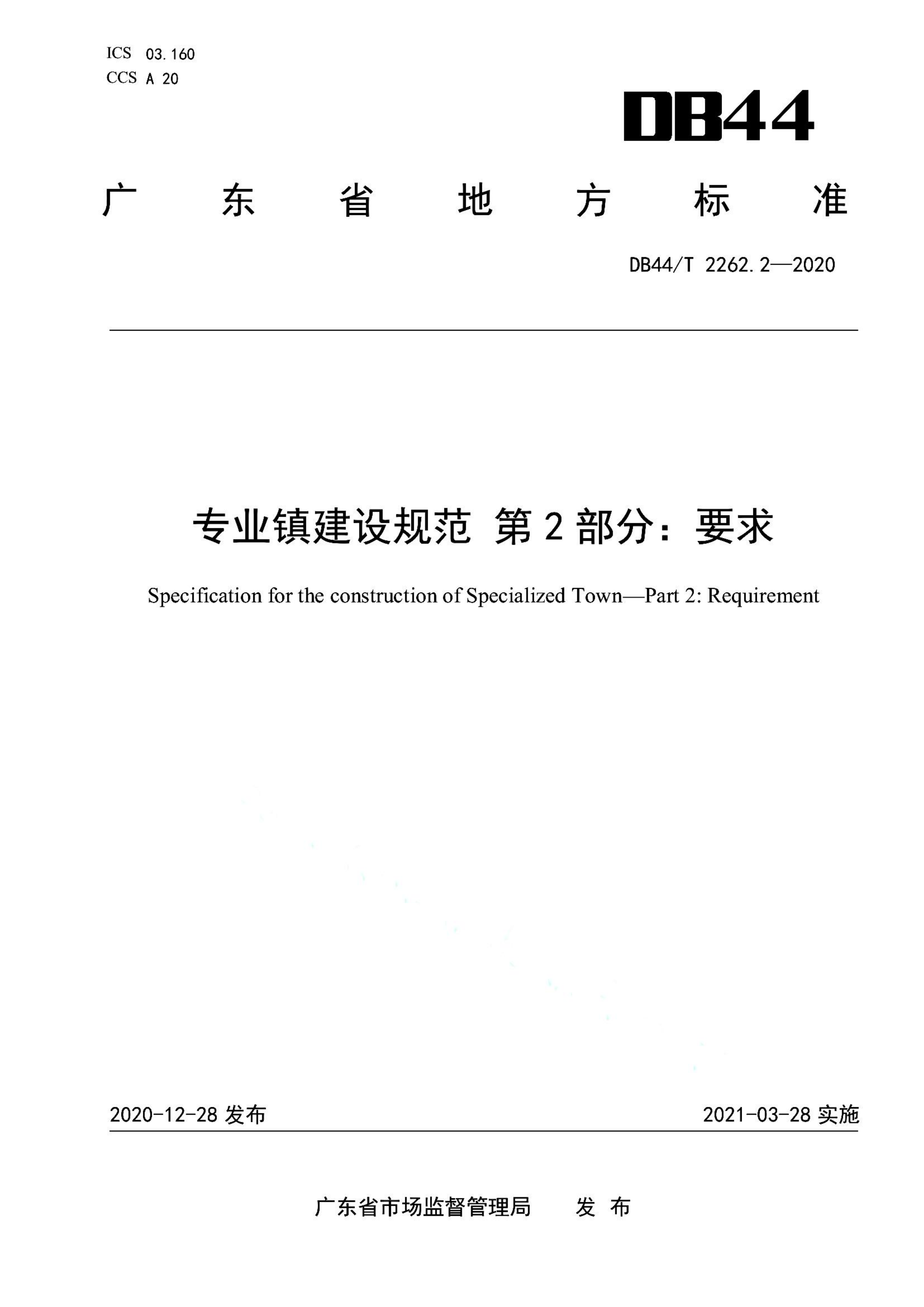资源详情图